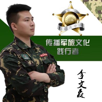 李教官