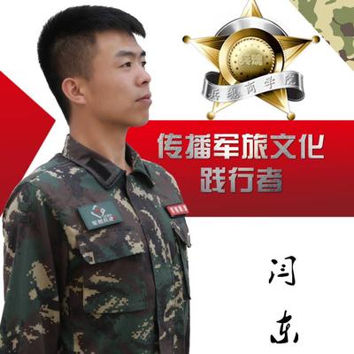 闫教官